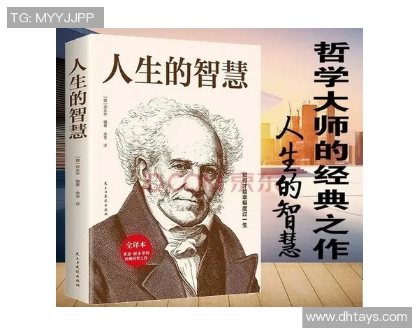 富兰克林的智慧与人生哲学：如何在现代社会中实现自我价值与成功