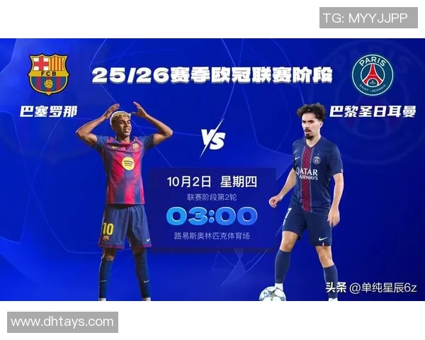 巴萨与穆尔西亚精彩对决录像回放全程分析与精彩瞬间重温