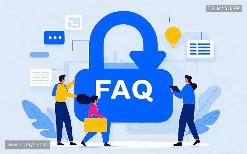 用户FAQ站
